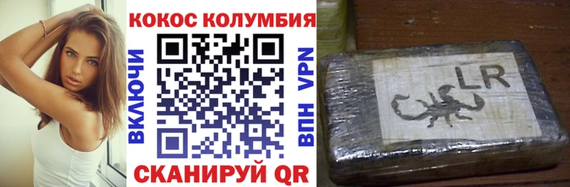 Где можно купить наркотики Курчалой Канабис АМФЕТАМИН КОКАИН МДМА Меф СК ГАШ