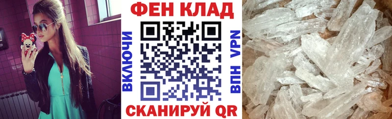 АМФ 98%  Курчалой 