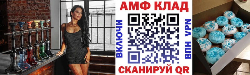 АМФ Premium Курчалой