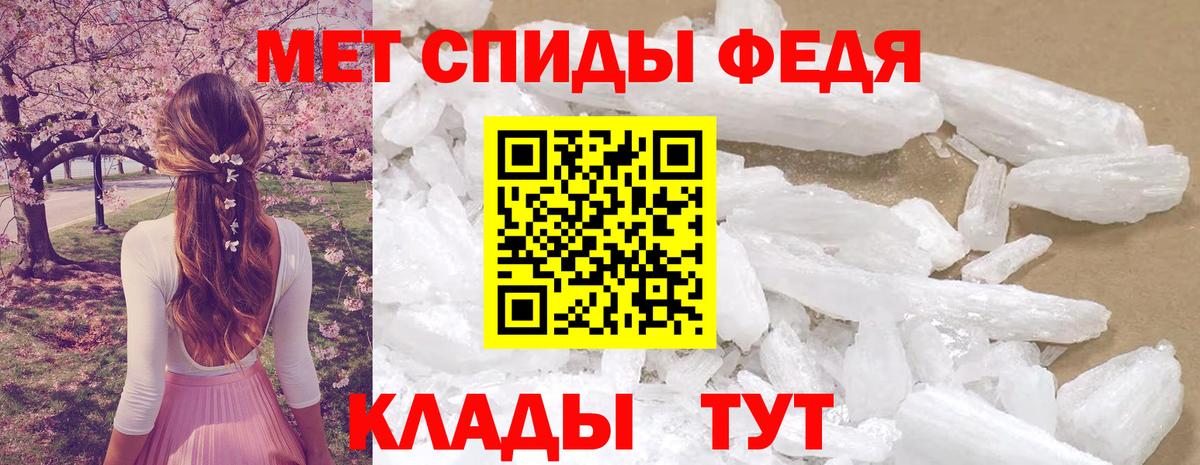 АМФЕТАМИН 97% Курчалой
