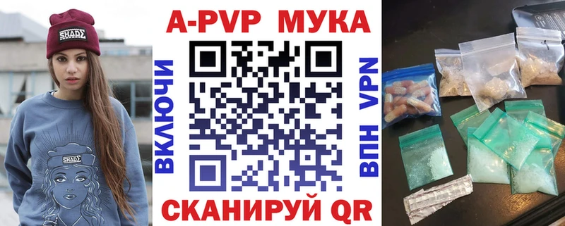 наркотики Курчалой Alpha-PVP СК КРИС