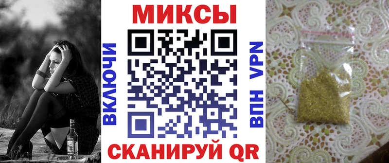 БУТИРАТ GHB  как найти закладки  Курчалой 