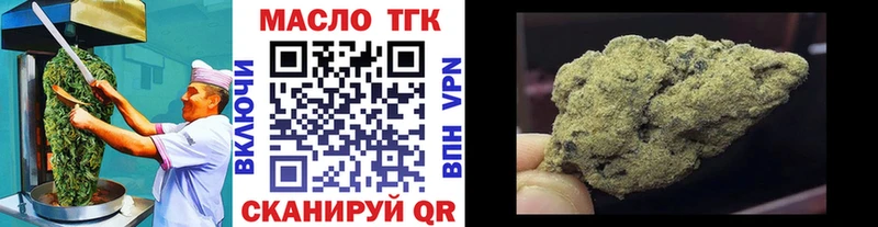 Печенье с ТГК марихуана  даркнет формула  Курчалой 