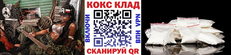 дарнет шоп MEGA ТОР Cocaine Перу Курчалой
