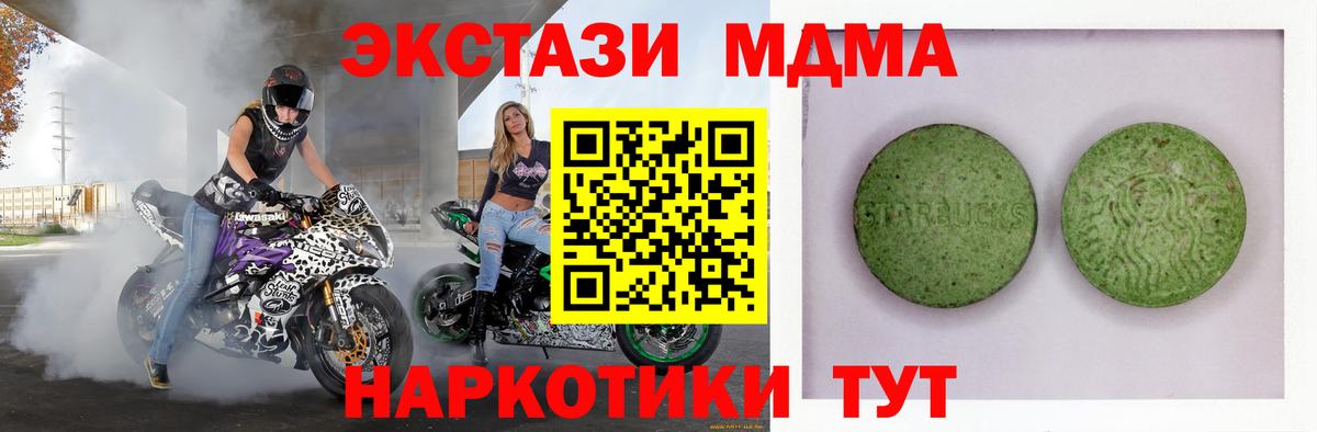 Ecstasy  ЭКСТАЗИ DUBAI  Вход с VPN  Курчалой 
