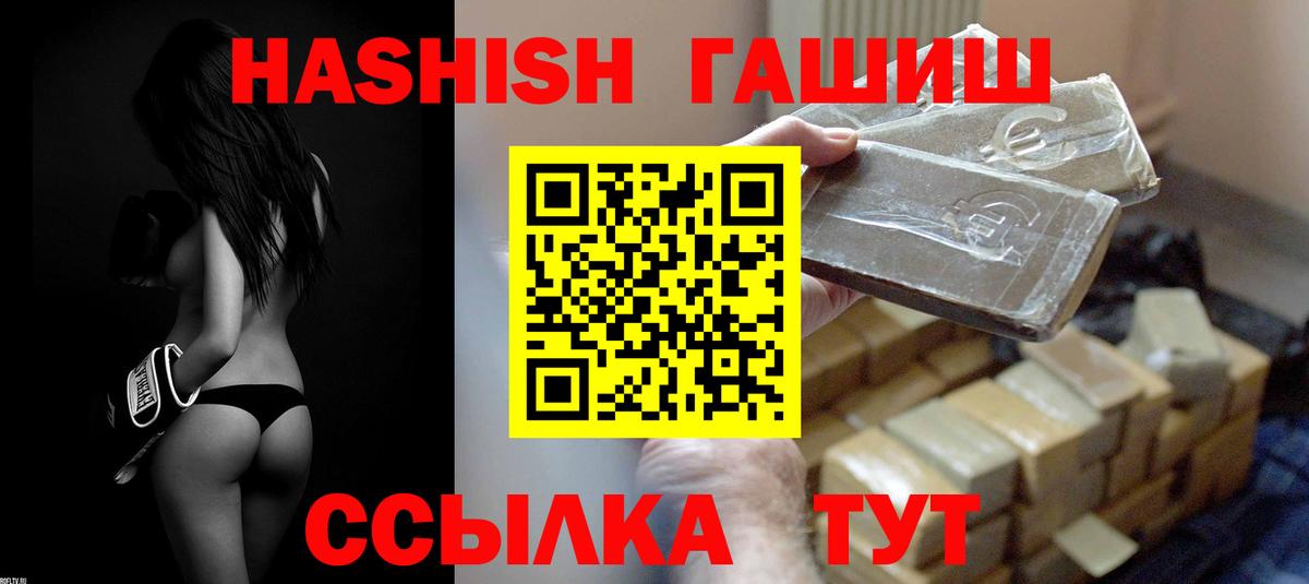 Курчалой  ГАШ гарик  ГАШ гарик  Вход с VPN 