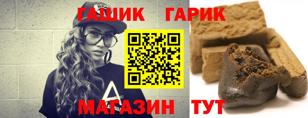 Гашиш Cannabis Курчалой