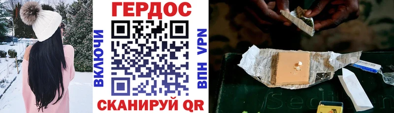 ГЕРОИН VHQ  Курчалой 