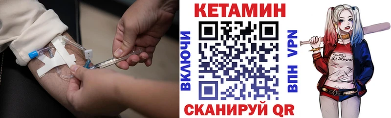 купить цена дарк нет официальный сайт Кетамин VHQ Курчалой