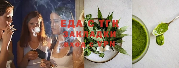 каннабис Корсаков