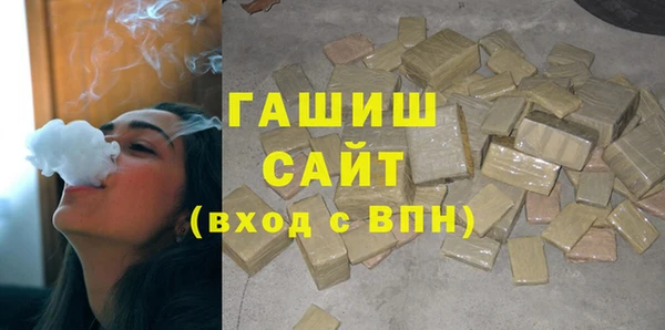 бошки Куйбышев