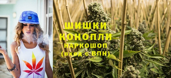 бошки Куйбышев