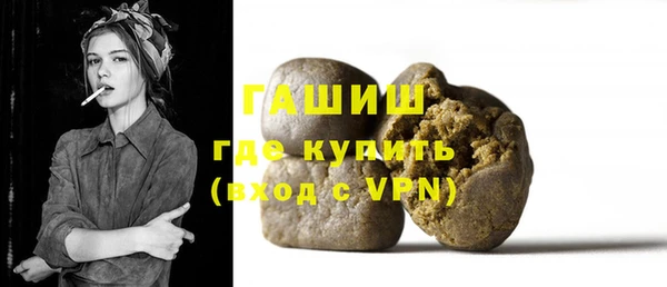 мяу мяу кристалл Краснотурьинск