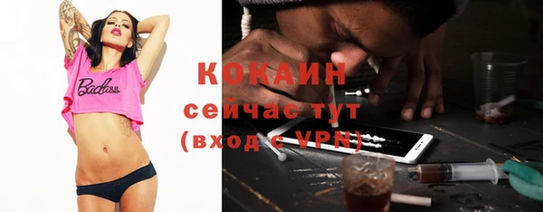 мяу мяу кристалл Краснотурьинск
