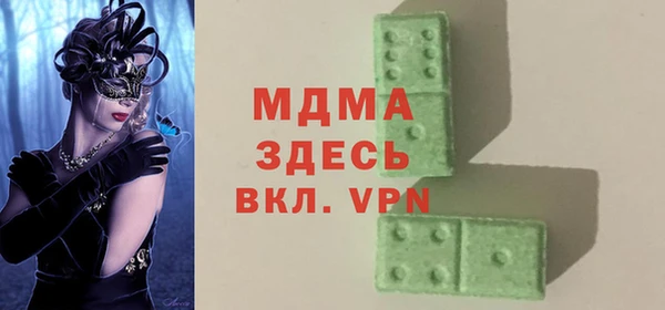 героин Кулебаки