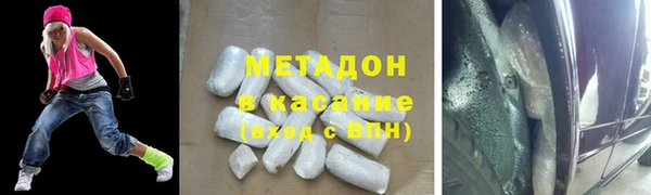 мяу мяу кристалл Краснотурьинск