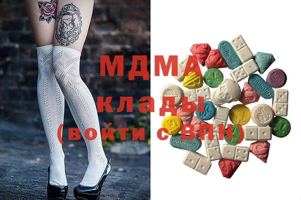 МДПВ Красноперекопск