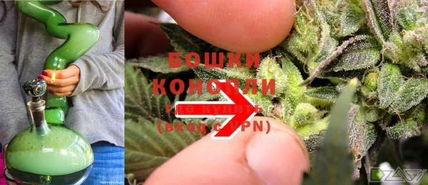 мяу мяу кристалл Краснотурьинск