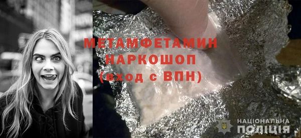 героин Кулебаки