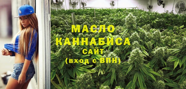 мяу мяу кристалл Краснотурьинск
