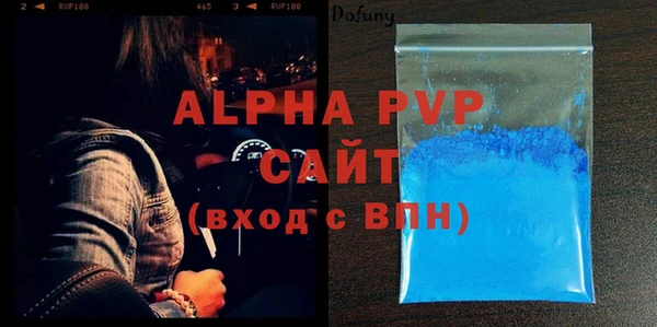 бошки Куйбышев