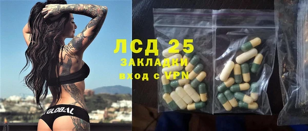каннабис Корсаков
