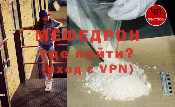 мяу мяу кристалл Краснотурьинск