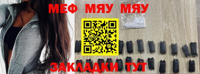 стафф Моздок