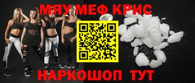 дживик Можга