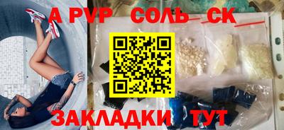 дживик Гай