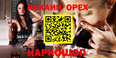 гашиш Гагарин
