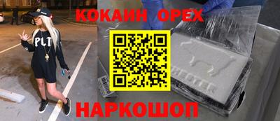 гашиш Гагарин