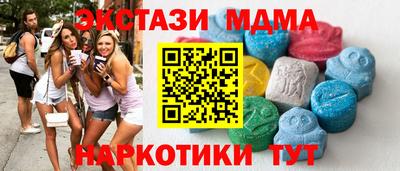 MDMA Premium VHQ Гатчина
