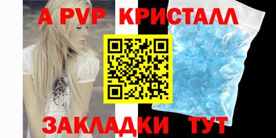 гашиш Гагарин