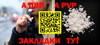 дживик Гай