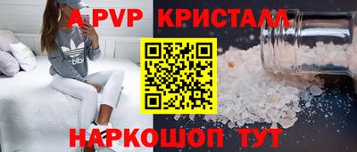 гашиш Гагарин
