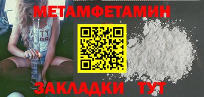 дживик Гай