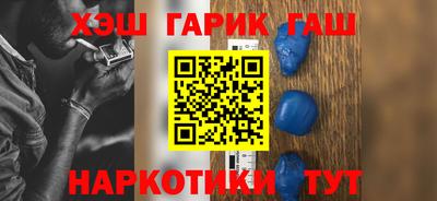 гашиш Гагарин