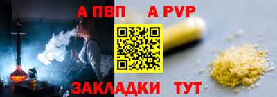 дживик Гай