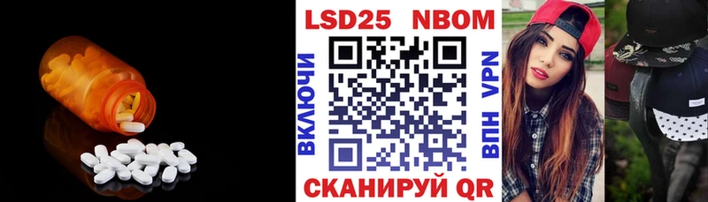 ЛСД экстази кислота  дарнет шоп  KRAKEN зеркало  Курчалой 