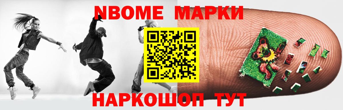 Лсд 25 экстази ecstasy Курчалой