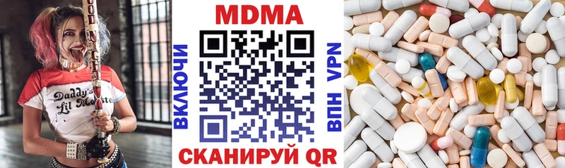 kraken зеркало  Курчалой  МДМА Molly 