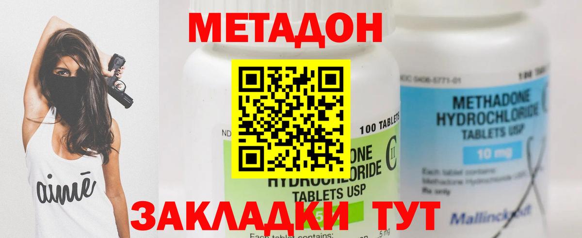 Вейп ТГК  Вход с VPN  Кокаин  Лсд 25  Конопля  ГАШ  Курчалой  Меф МЯУ МЯУ кристаллы 