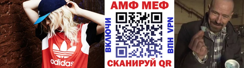 кракен ONION  Курчалой  МЕТАМФЕТАМИН витя  купить наркотик 