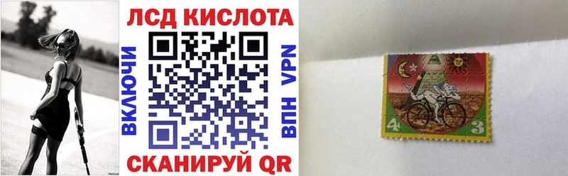 Марки N-bome 1,8мг  купить наркотик  Курчалой 