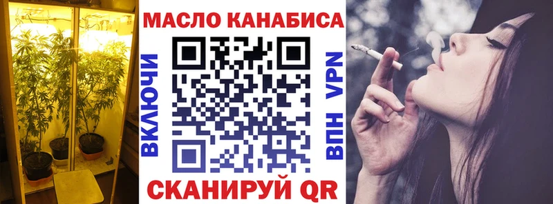 купить наркотик  Курчалой  OMG маркетплейс  Дистиллят ТГК гашишное масло 