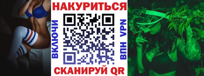 МАРИХУАНА Bruce Banner  дарнет шоп  Курчалой 